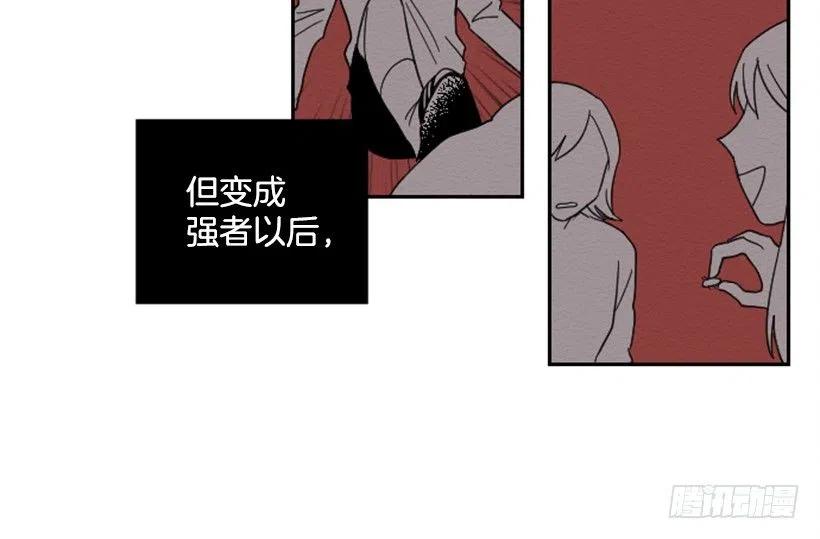 爆发（3）14
