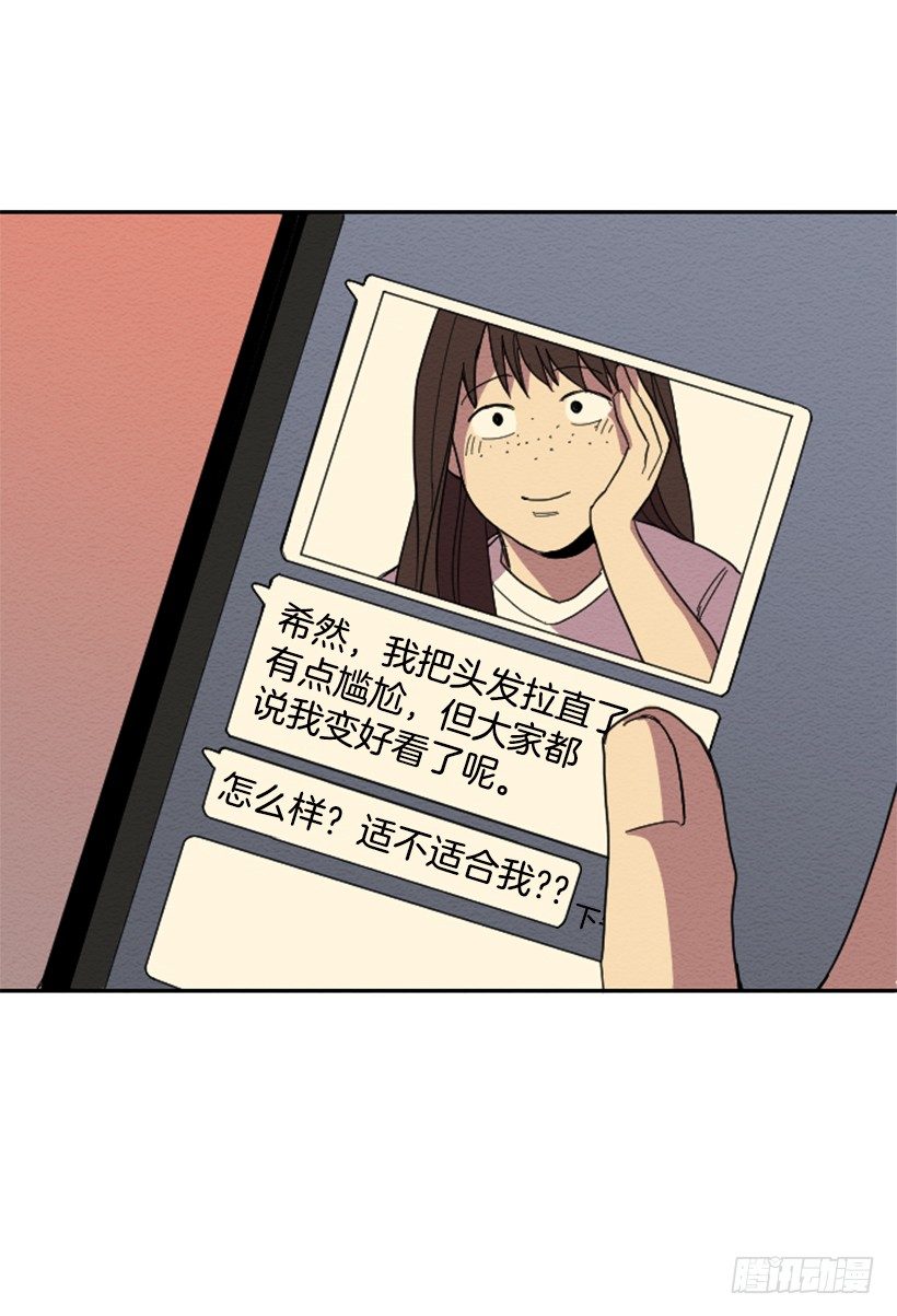 自卑（1）51