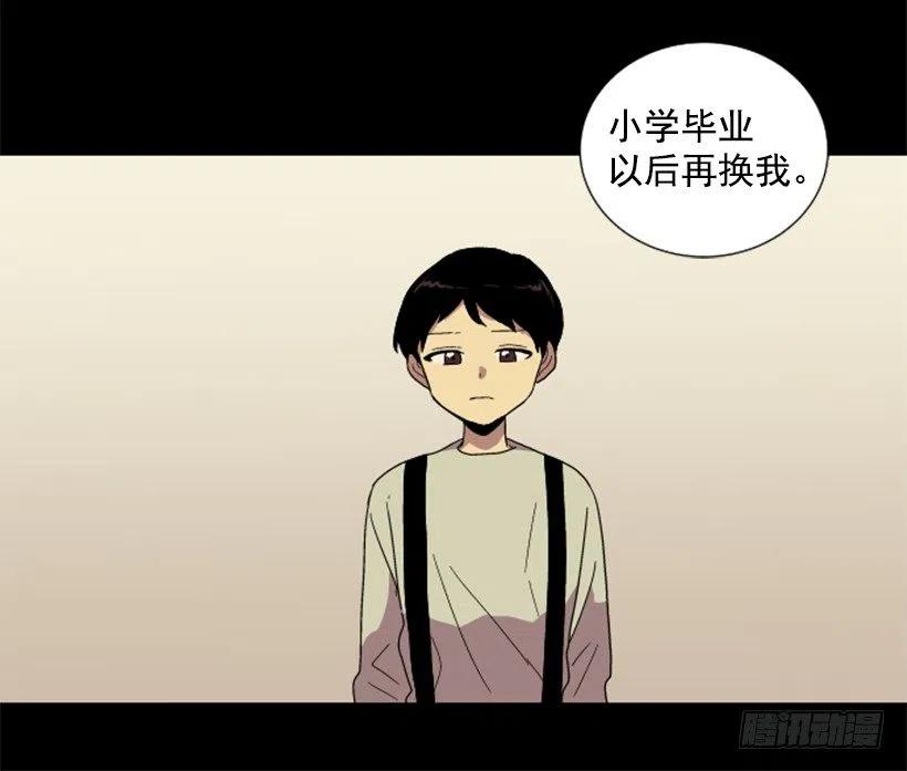 变质（4）26