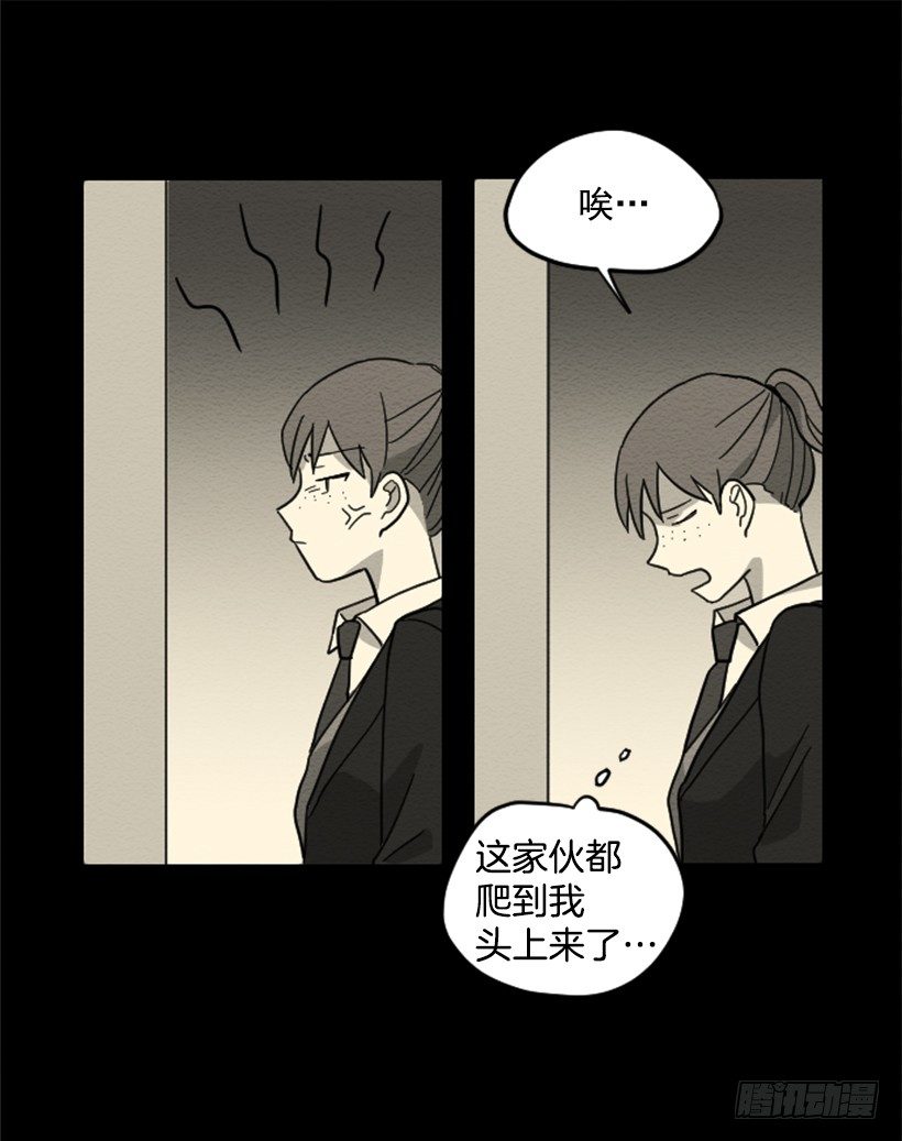 自卑（6）6