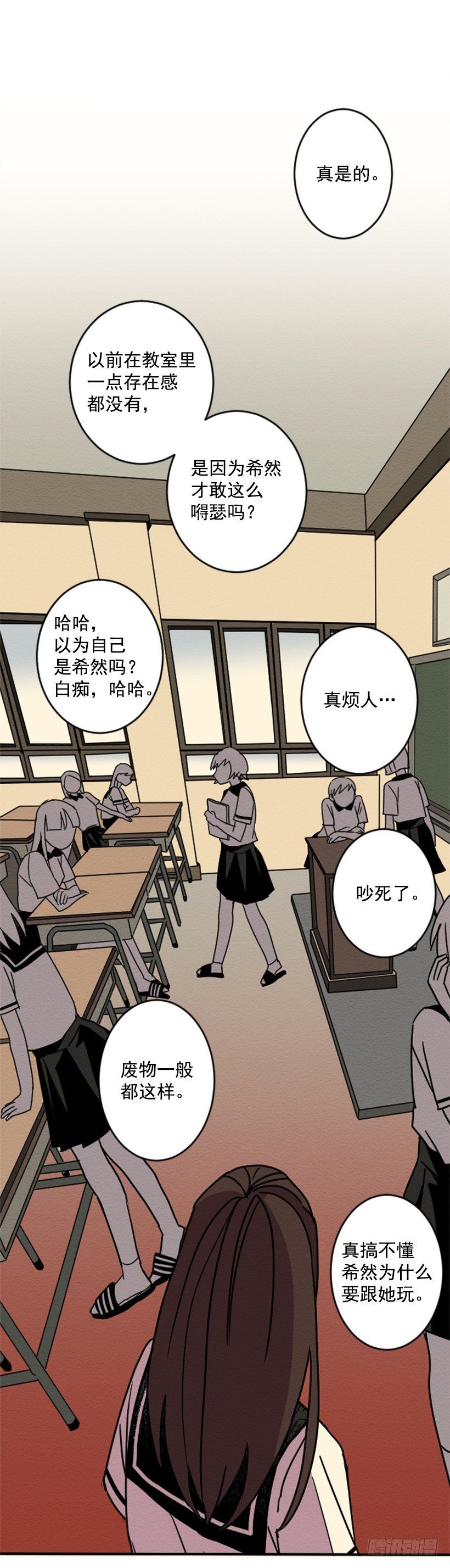 自卑（5）5