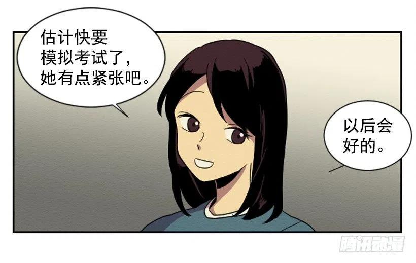看望41