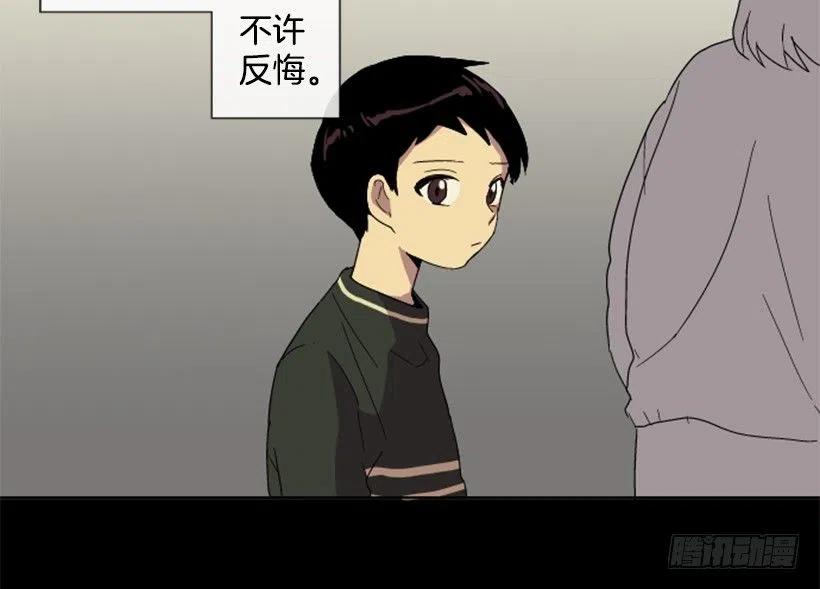 变质（4）29
