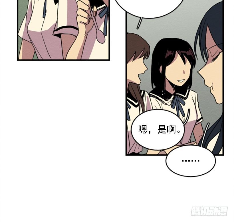自卑（3）49