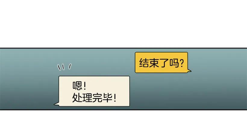 危机（2）46