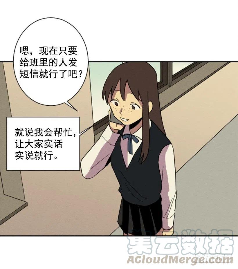 不和（4）30