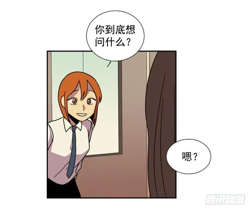 挑衅（6）4