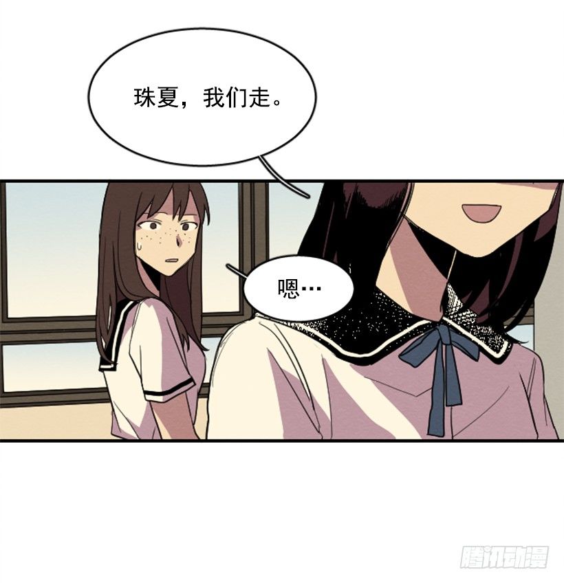 自卑（3）39