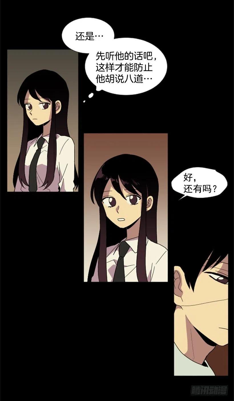 深渊（1）2