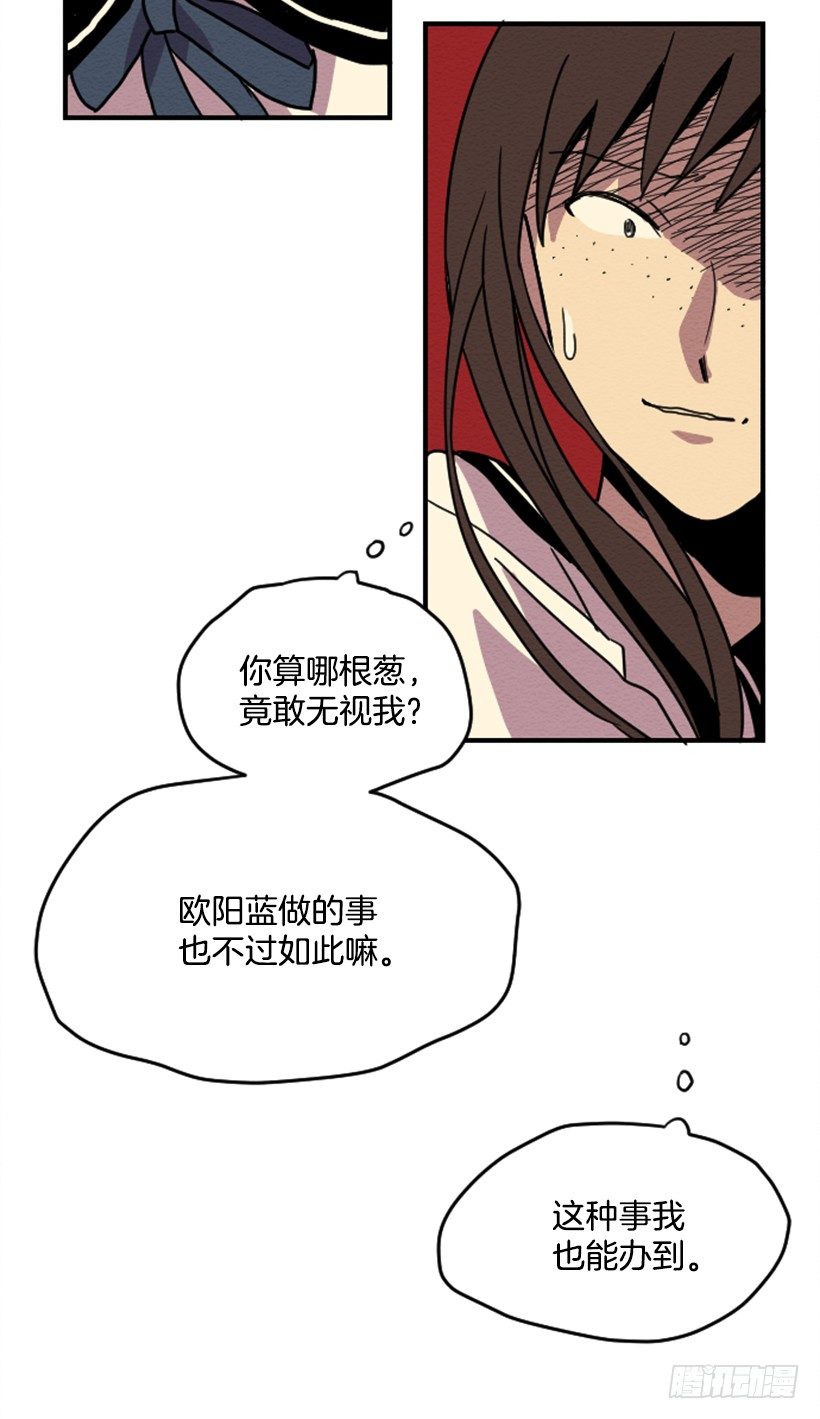 自卑（4）52