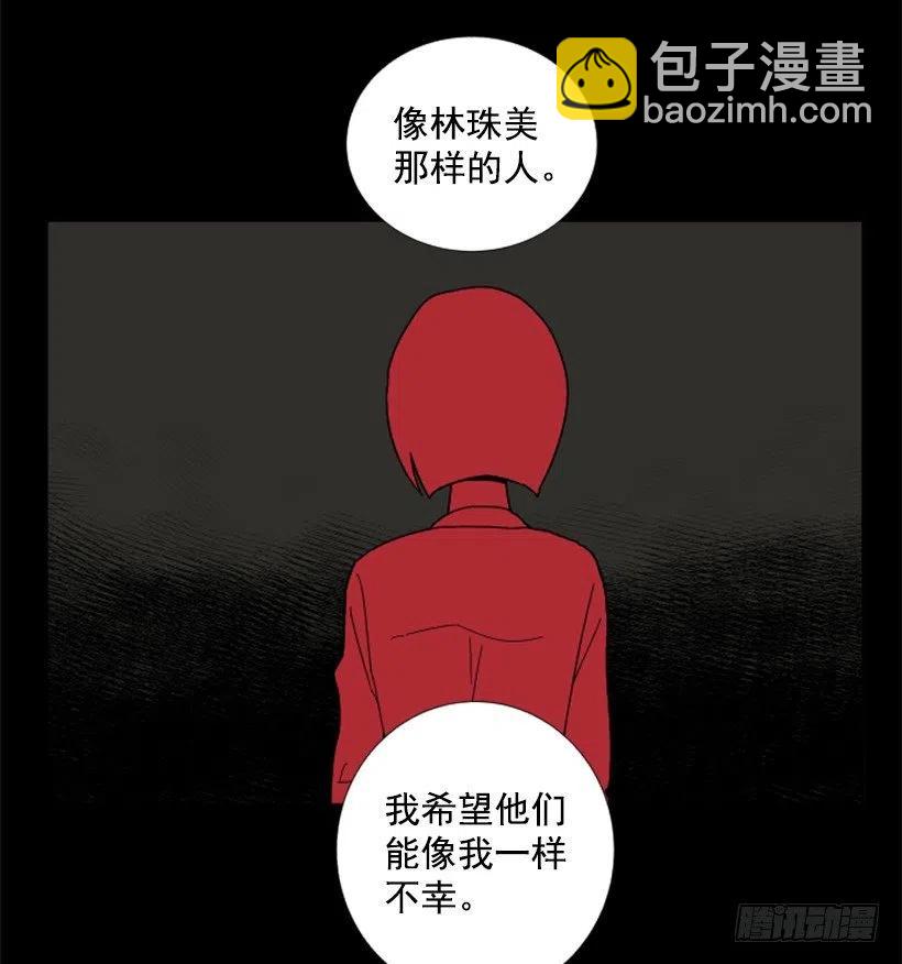 深渊（1）34
