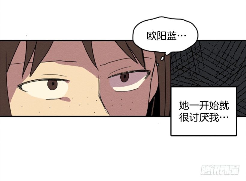 自卑（3）40