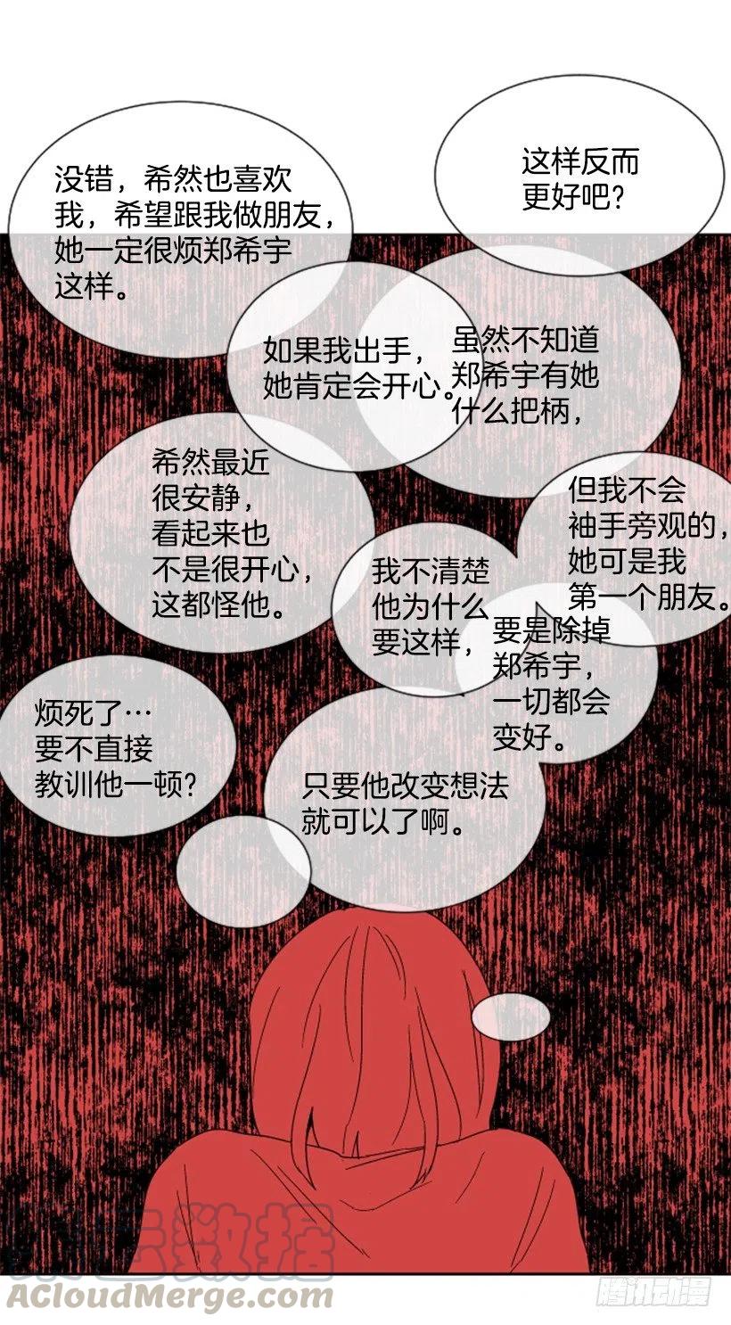 危机（1）57