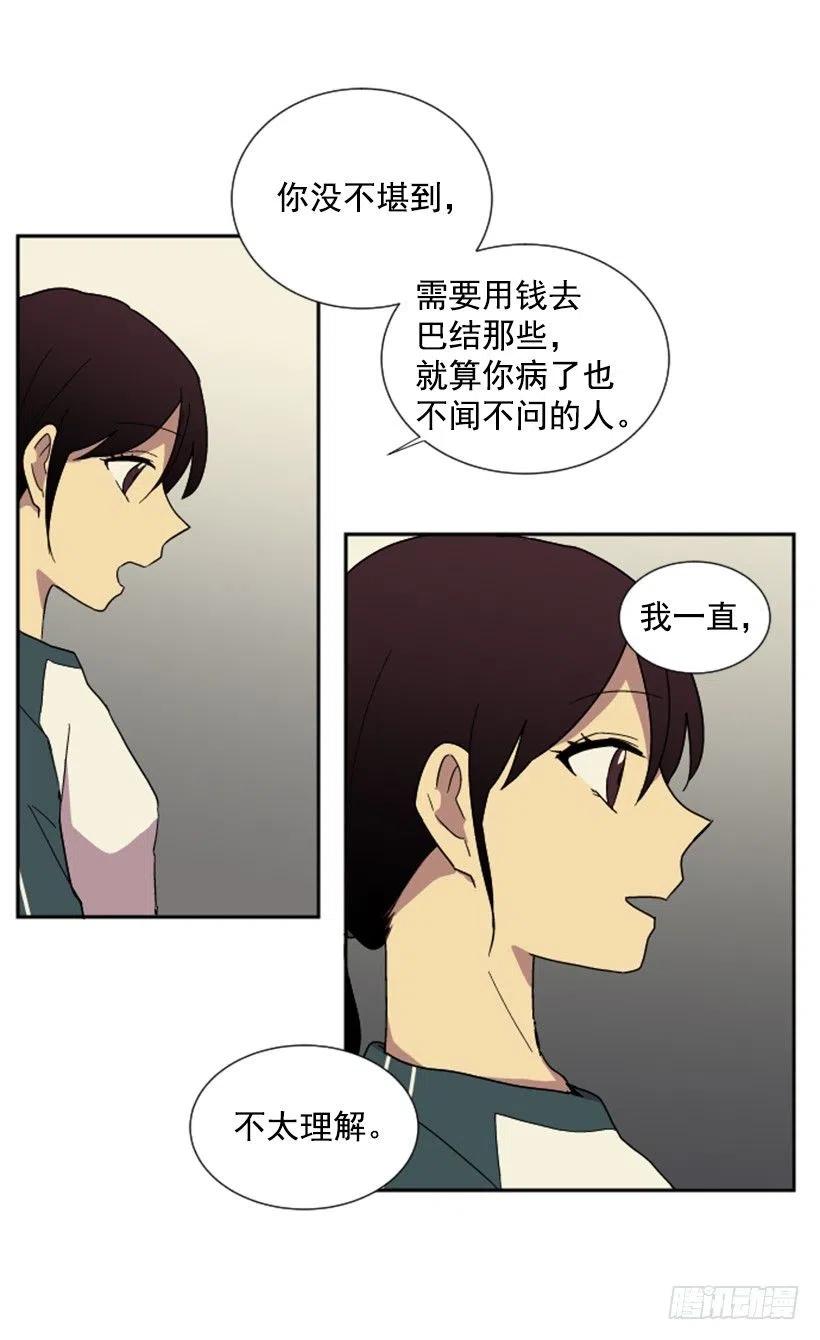 契机（3）44