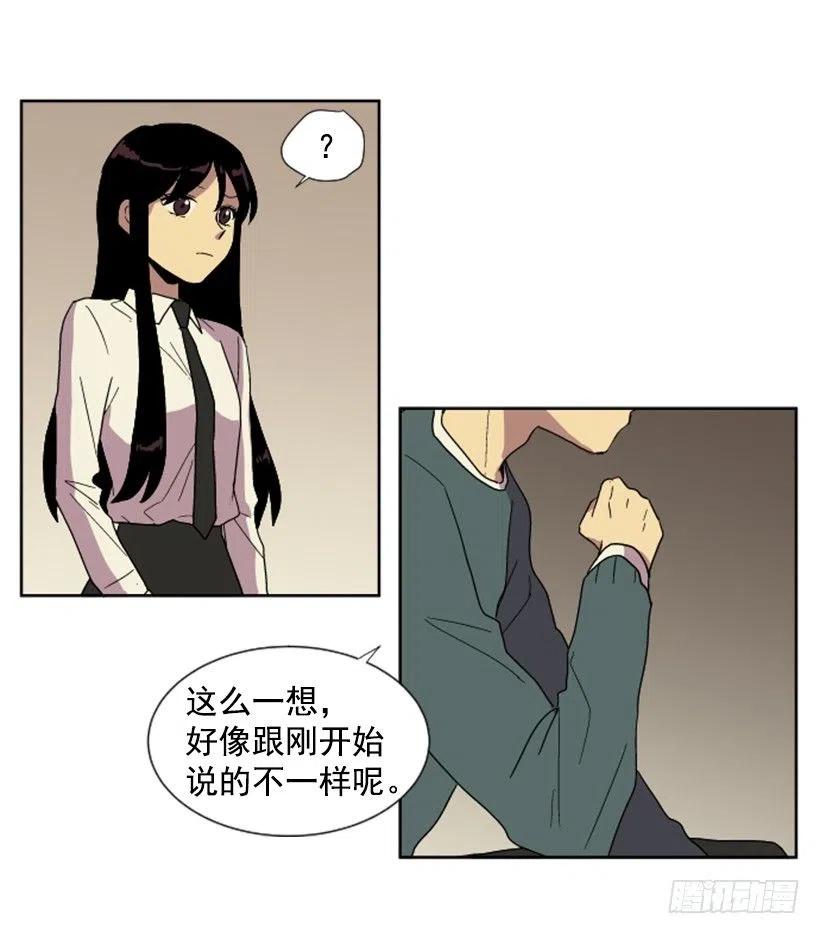 变质（3）25