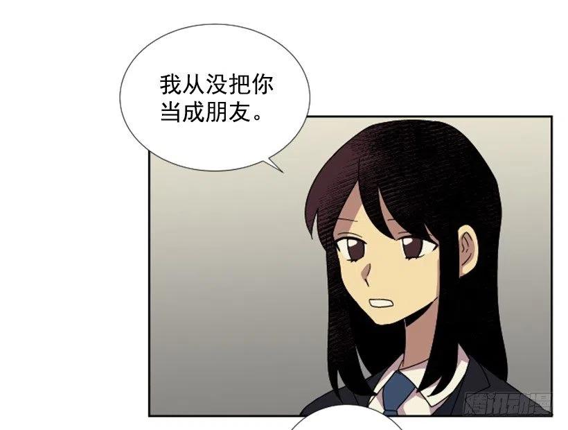 深渊（3）31