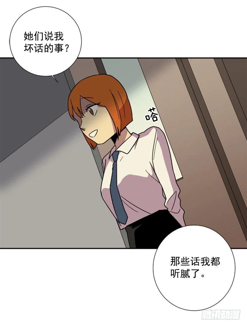 挑衅（6）2