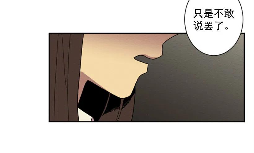 不和（3）47