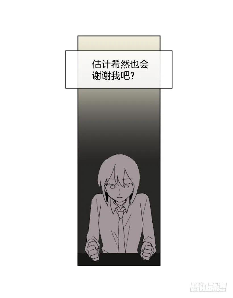 危机（1）55