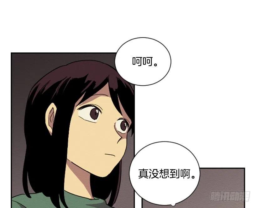 不和（2）44