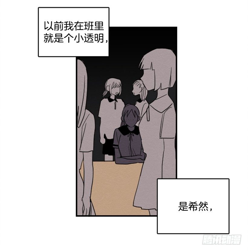 自卑（3）31