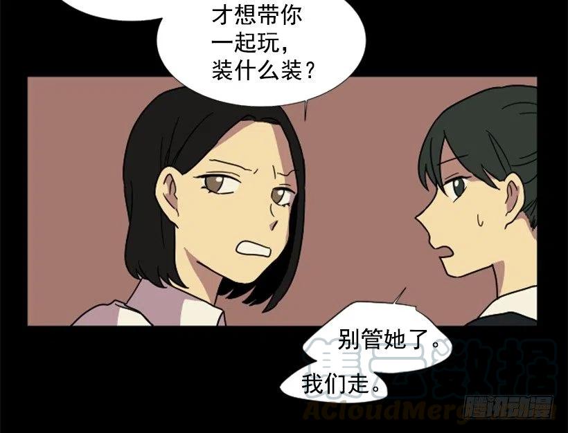 挑衅（4）33