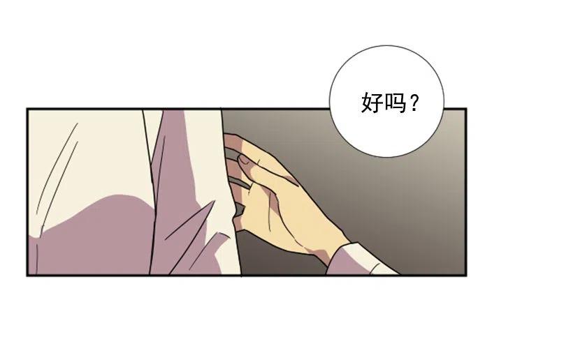 挑衅（3）43