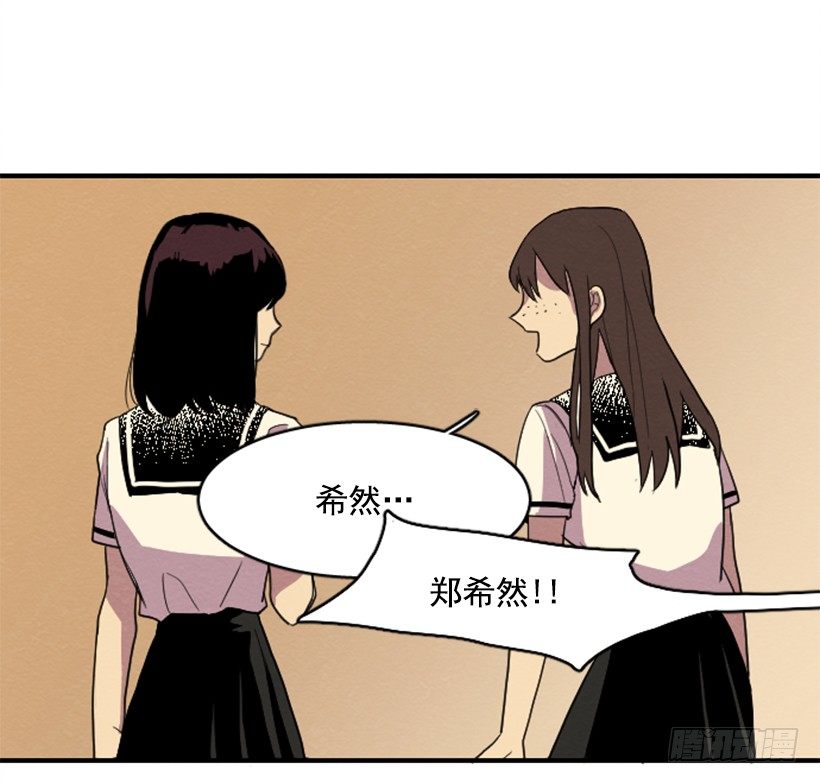 自卑（3）36