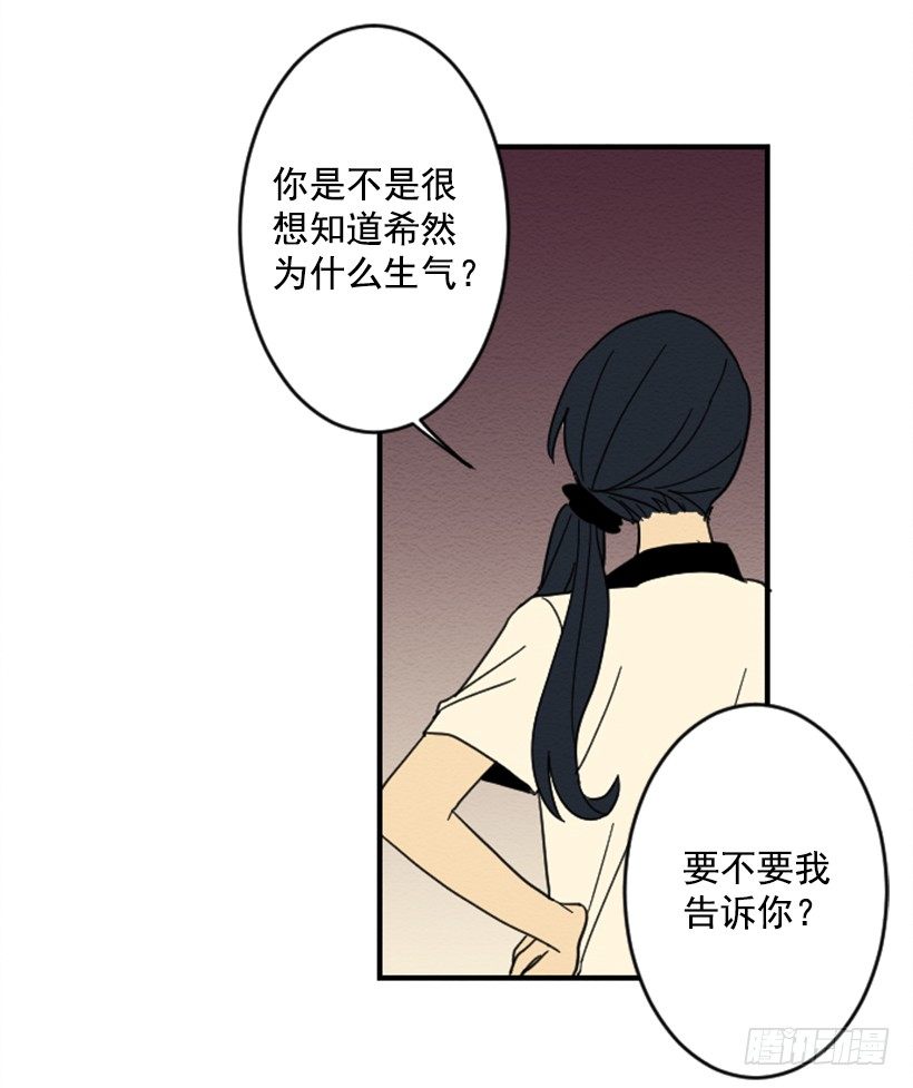 自卑（7）30