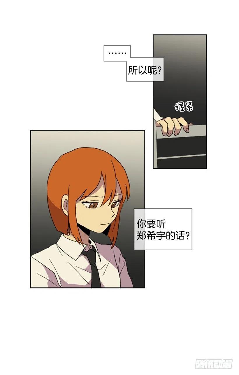 变质（2）46