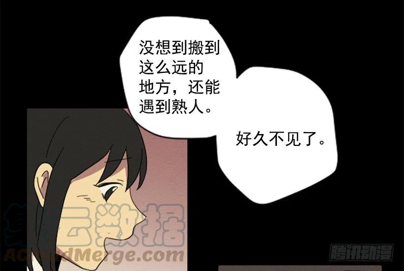 爆发（5）42