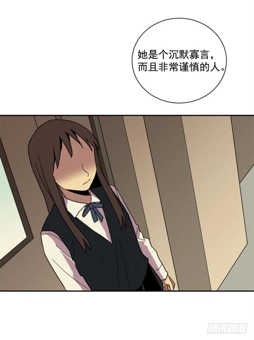 不和（4）17