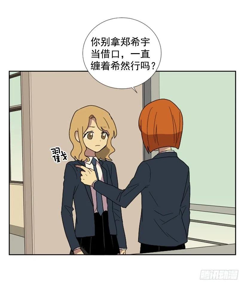 危机（5）29