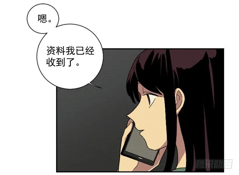不和（2）28