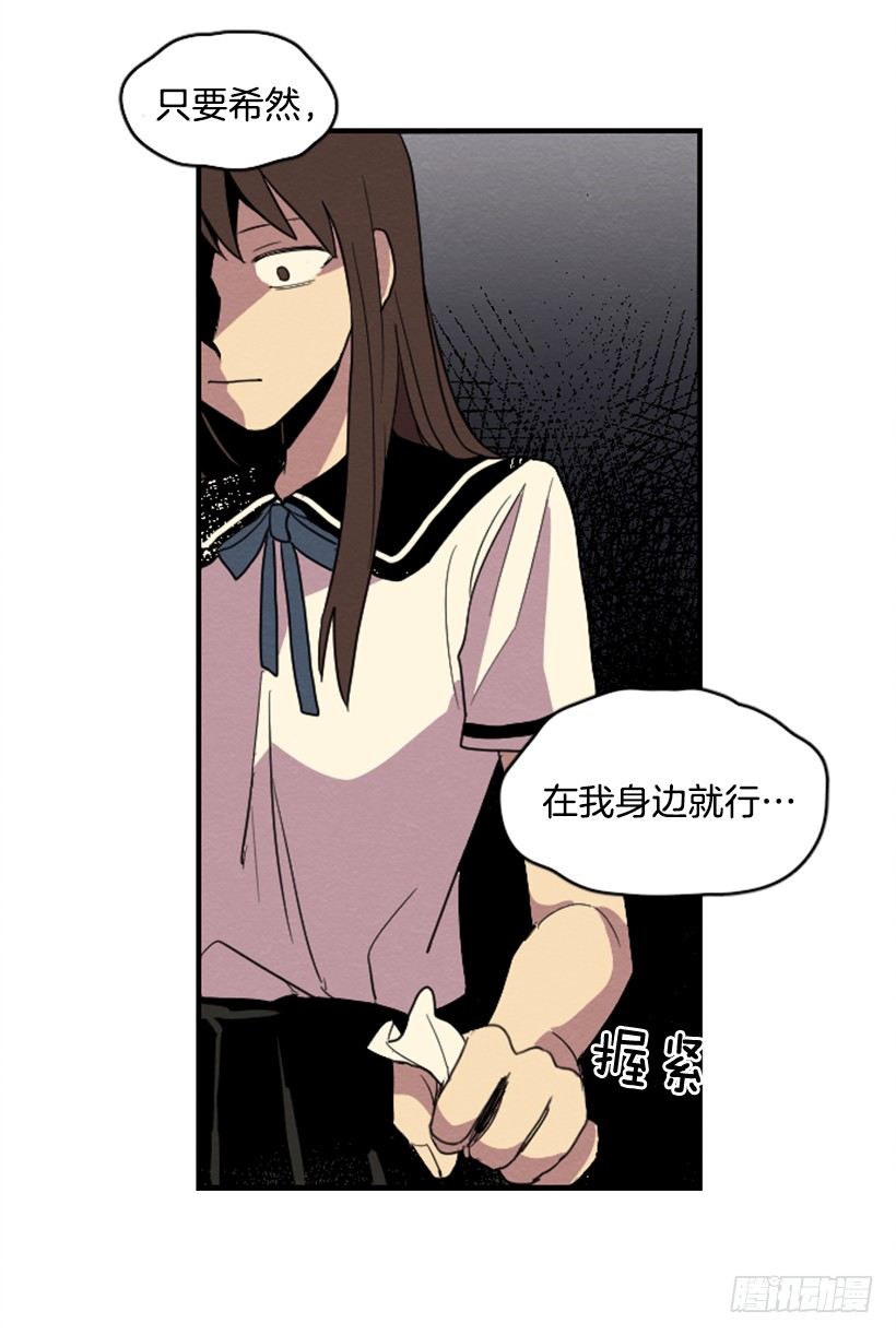 自卑（3）34