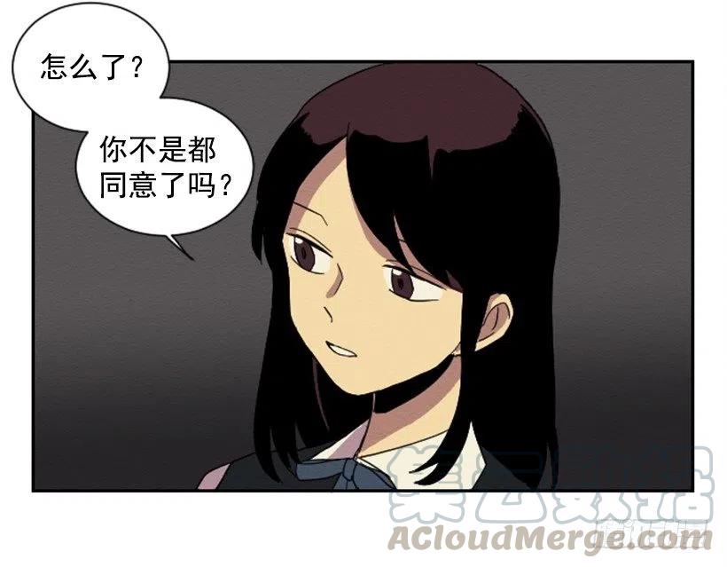 不和（2）9