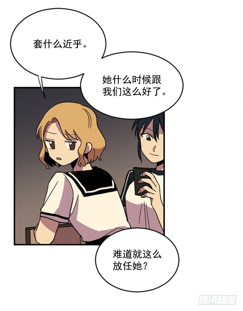 自卑（3）6