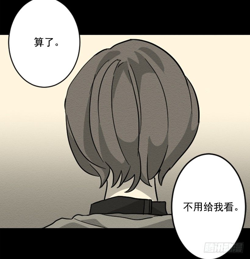 自卑（6）33