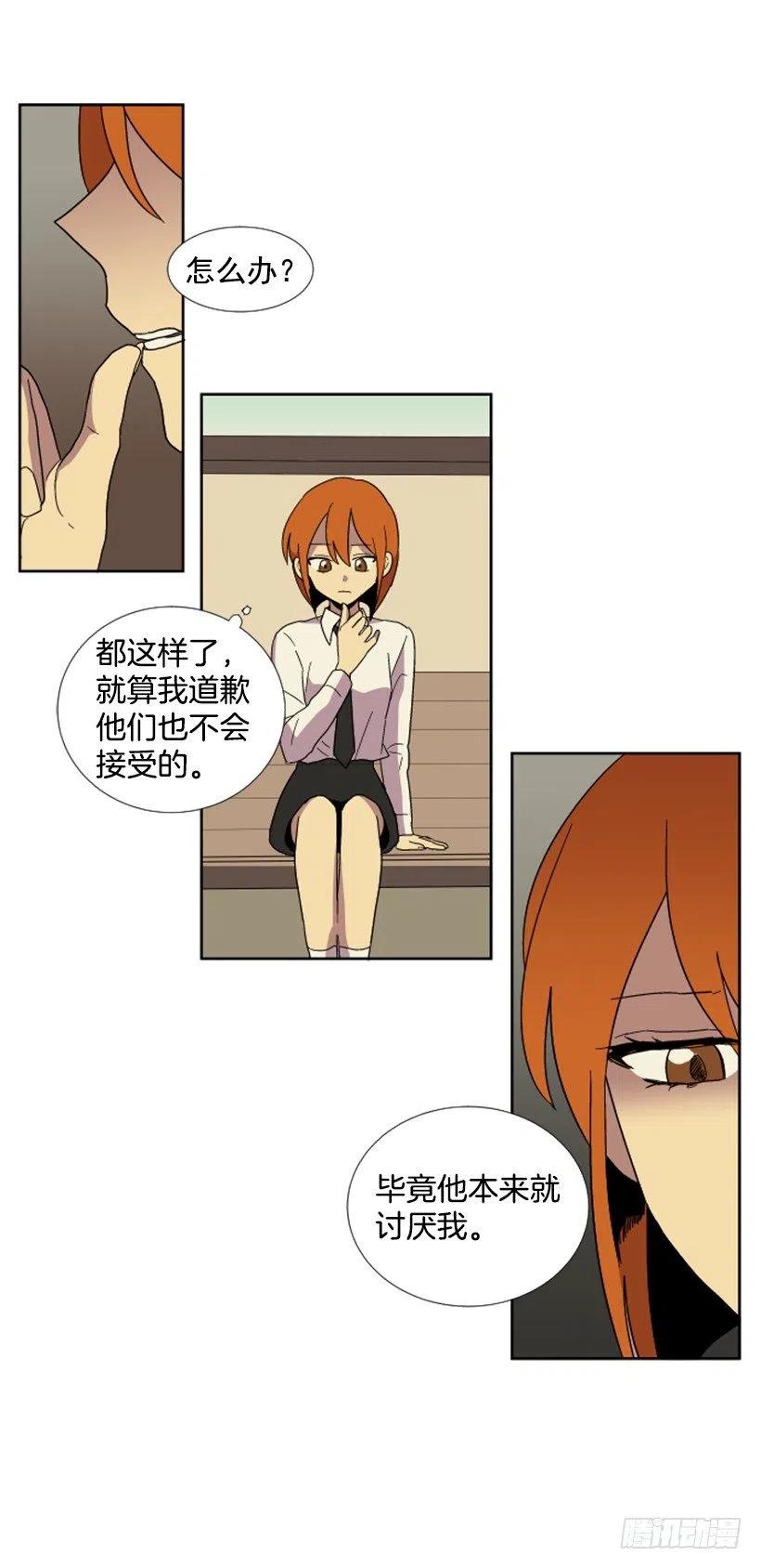 危机（4）41