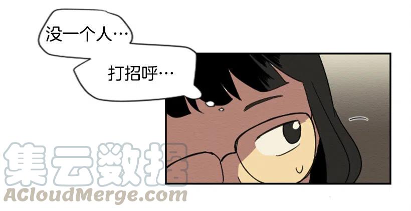 不和（4）48