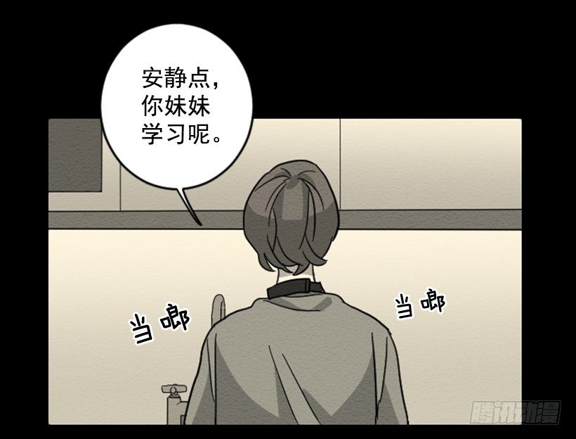 自卑（6）31