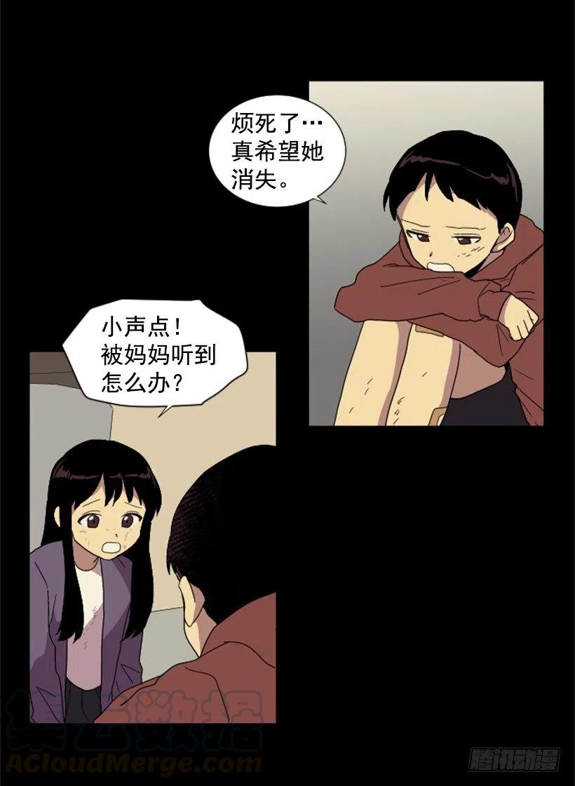 变质（3）48