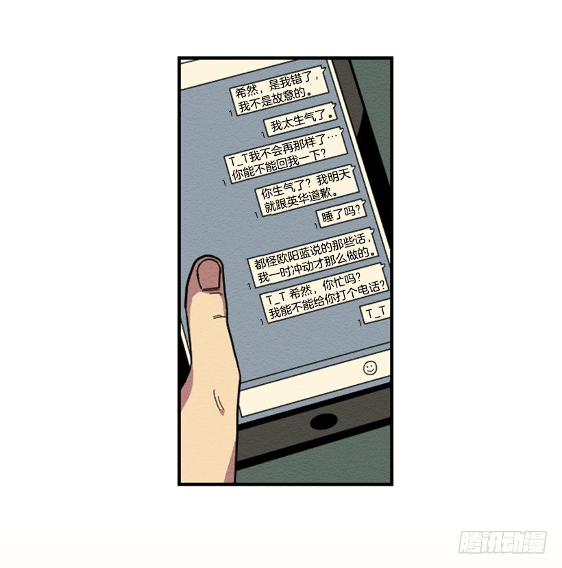 自卑（5）30