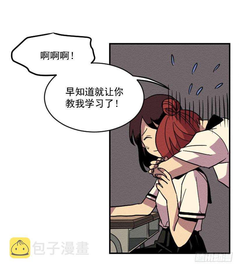 自卑（2）16