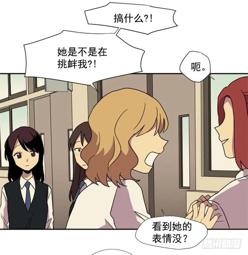 挑衅（3）28