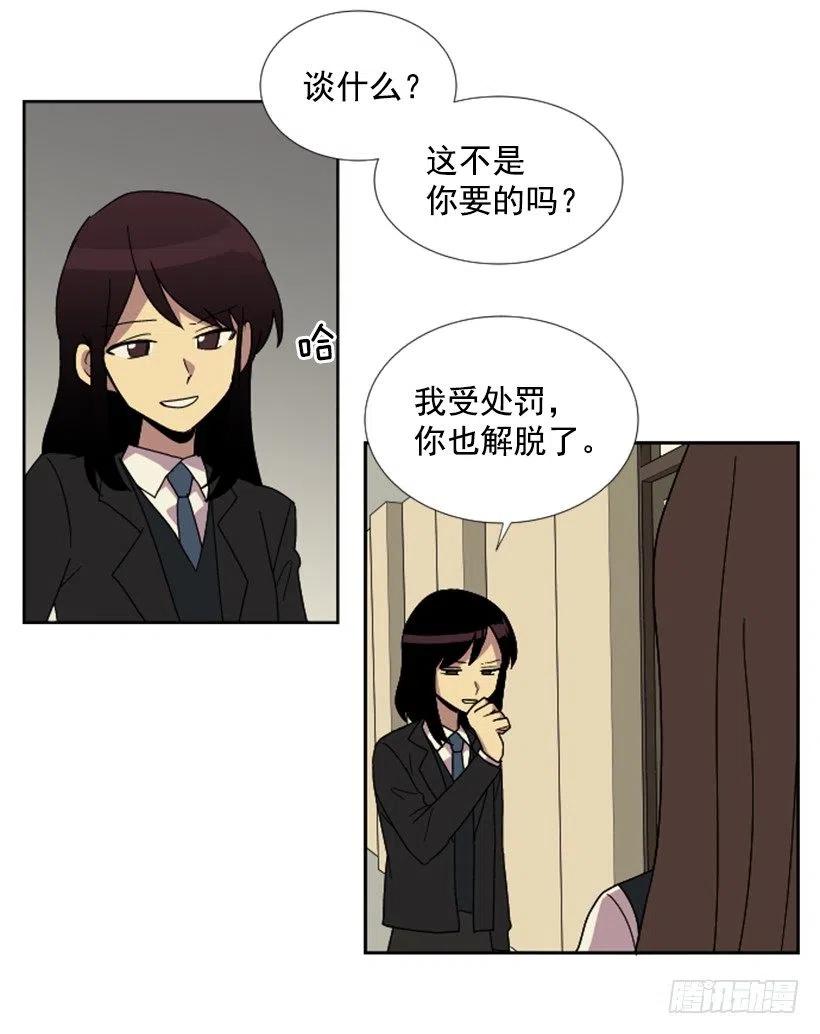深渊（3）26