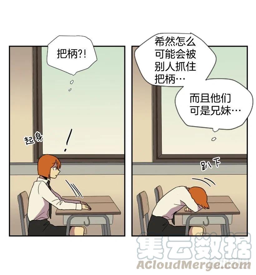 变质（1）39