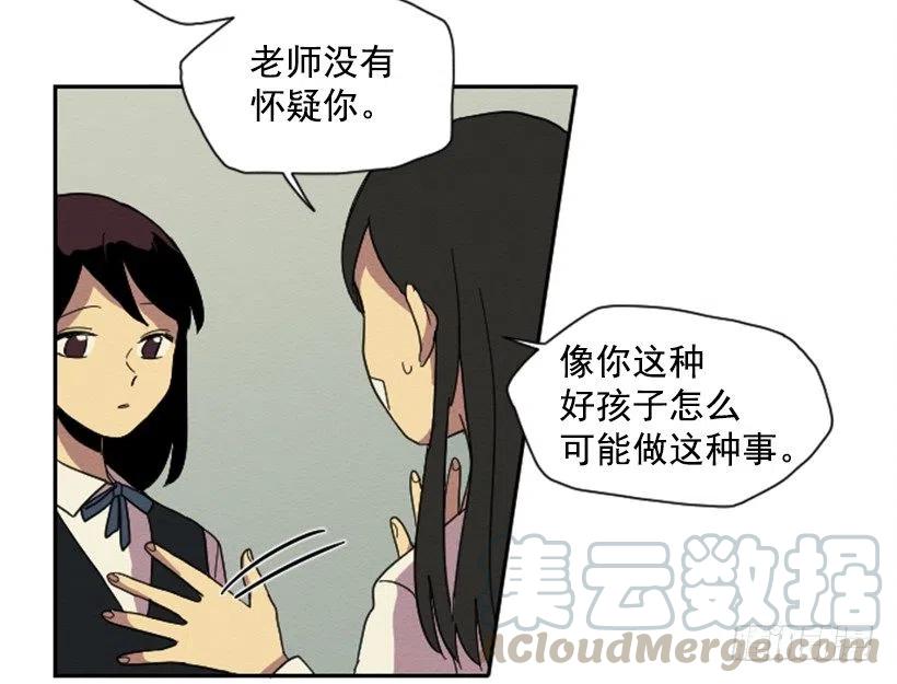不和（2）21