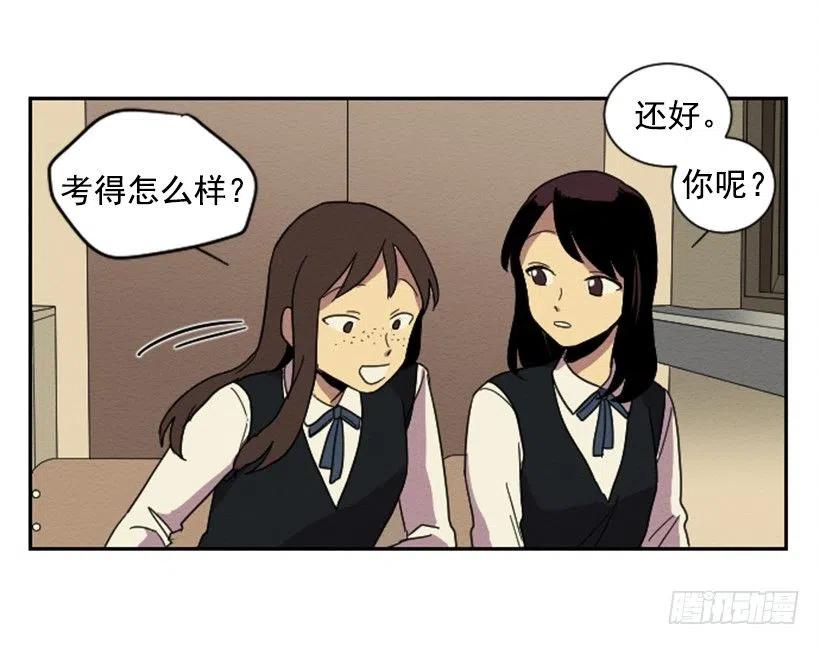 怪异11