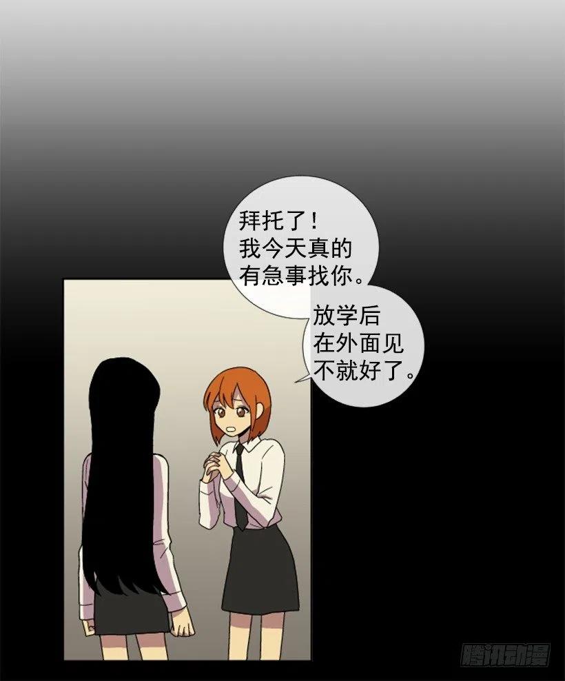危机（3）25